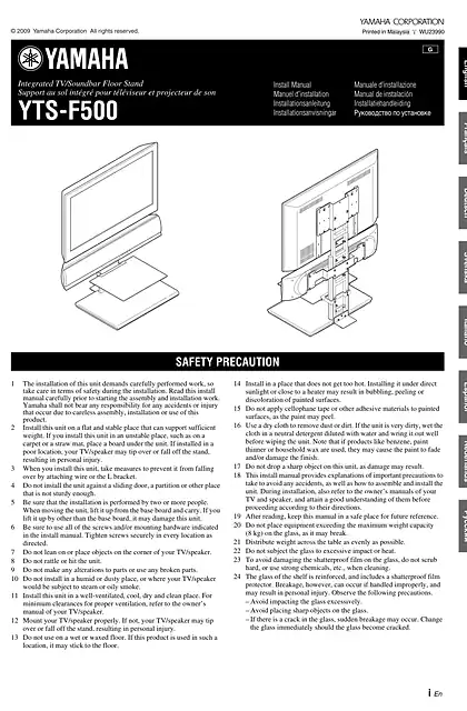 yamaha雅马哈YTS-F500 Install Manual